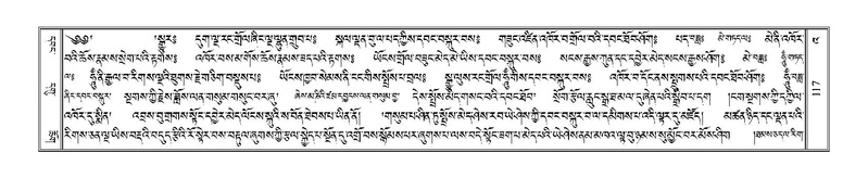 File:Terdzo-'A-003.pdf