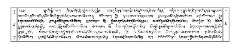 File:Terdzo-'A-003.pdf