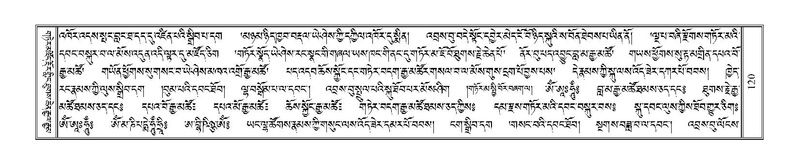 File:Terdzo-'A-003.pdf