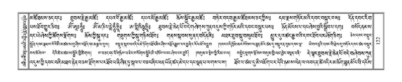 File:Terdzo-'A-003.pdf