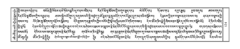 File:Terdzo-'A-003.pdf