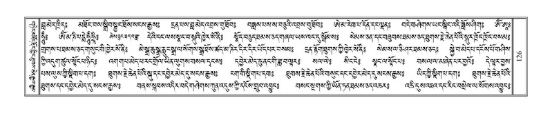 File:Terdzo-'A-003.pdf