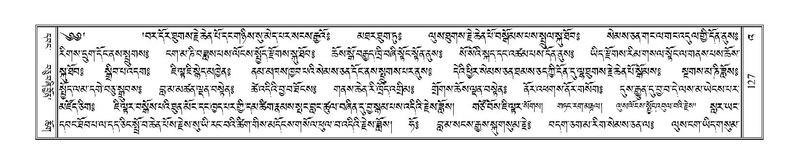 File:Terdzo-'A-003.pdf