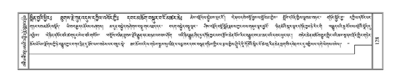 File:Terdzo-'A-003.pdf