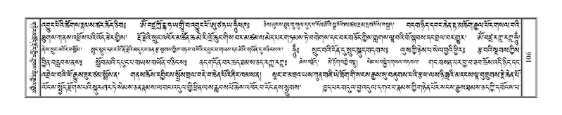 File:Terdzo-'A-003.pdf