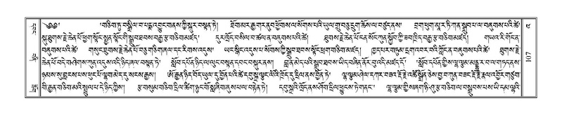 File:Terdzo-'A-003.pdf