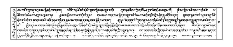 File:Terdzo-'A-003.pdf