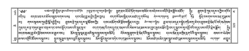 File:Terdzo-'A-003.pdf