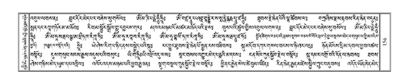 File:Terdzo-'A-005.pdf