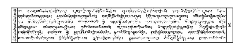 File:Terdzo-'A-005.pdf