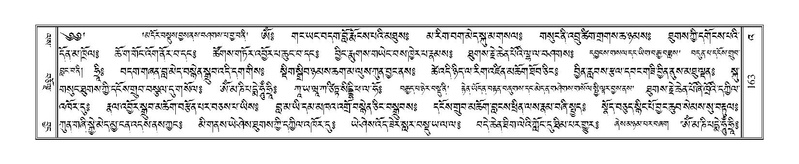 File:Terdzo-'A-005.pdf