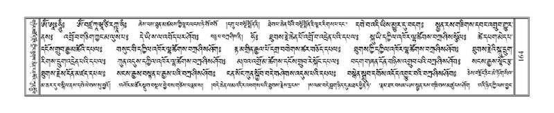 File:Terdzo-'A-005.pdf