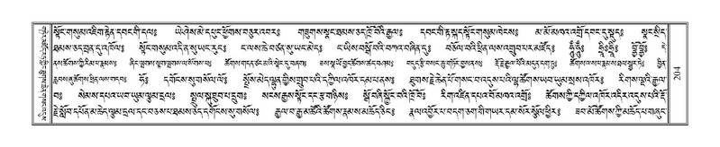 File:Terdzo-'A-007.pdf