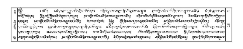 File:Terdzo-'A-007.pdf