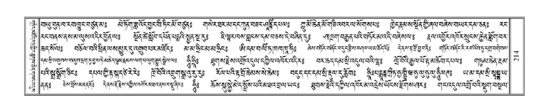 File:Terdzo-'A-007.pdf