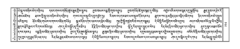 File:Terdzo-'A-007.pdf