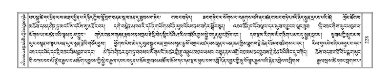 File:Terdzo-'A-009.pdf