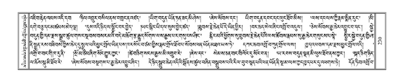 File:Terdzo-'A-009.pdf