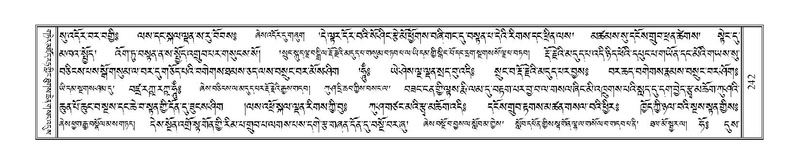 File:Terdzo-'A-010.pdf