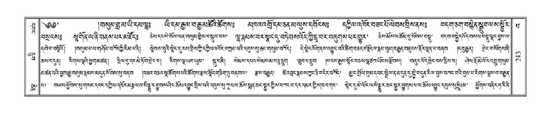 File:Terdzo-'A-010.pdf