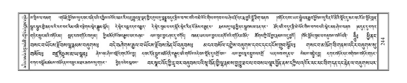 File:Terdzo-'A-010.pdf