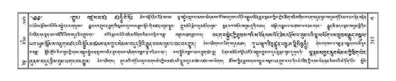 File:Terdzo-'A-010.pdf