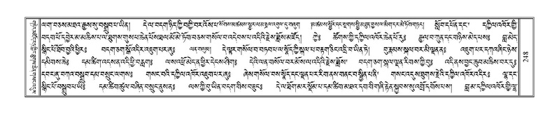 File:Terdzo-'A-010.pdf