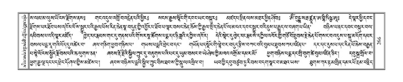 File:Terdzo-'A-010.pdf