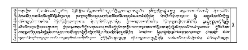 File:Terdzo-'A-010.pdf