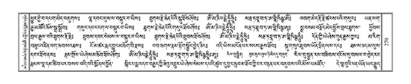 File:Terdzo-'A-010.pdf