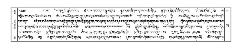 File:Terdzo-'A-010.pdf