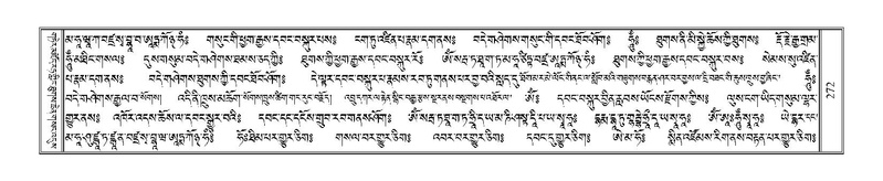 File:Terdzo-'A-010.pdf