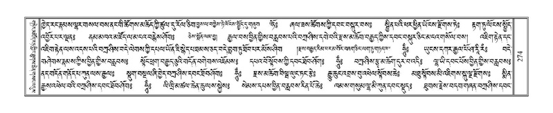 File:Terdzo-'A-010.pdf