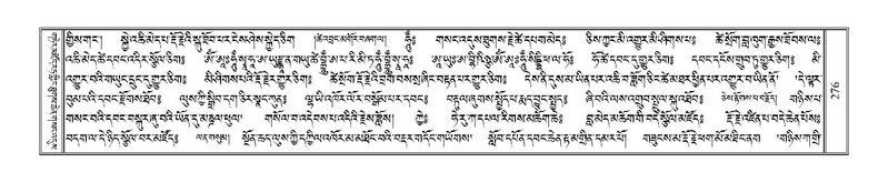 File:Terdzo-'A-010.pdf