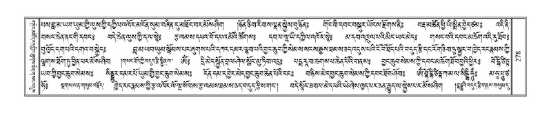 File:Terdzo-'A-010.pdf