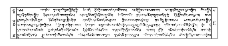 File:Terdzo-'A-010.pdf