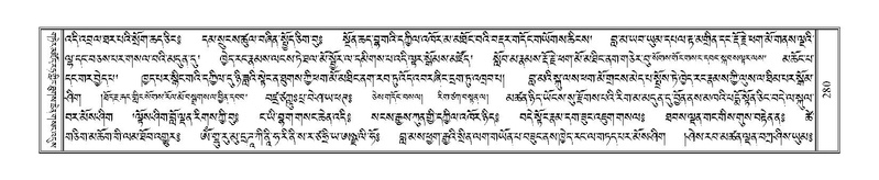 File:Terdzo-'A-010.pdf