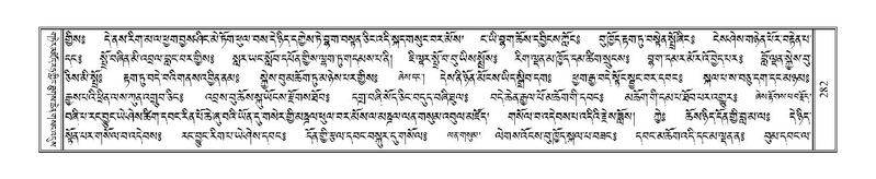 File:Terdzo-'A-010.pdf