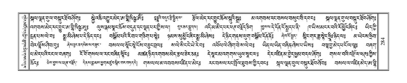 File:Terdzo-'A-010.pdf