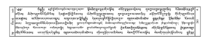 File:Terdzo-'A-010.pdf