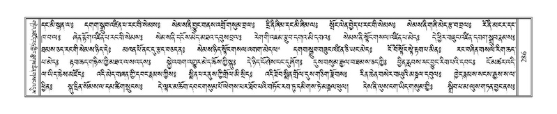 File:Terdzo-'A-010.pdf