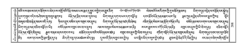 File:Terdzo-'A-010.pdf