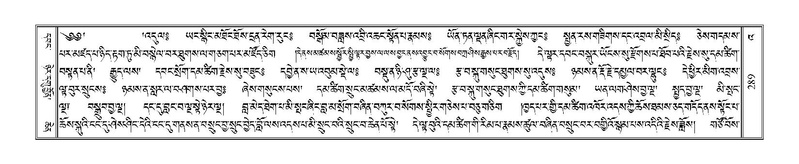 File:Terdzo-'A-010.pdf