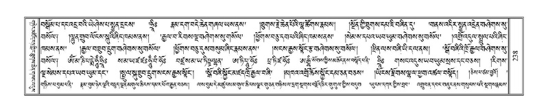 File:Terdzo-'A-010.pdf