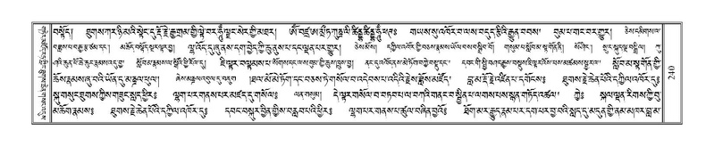 File:Terdzo-'A-010.pdf