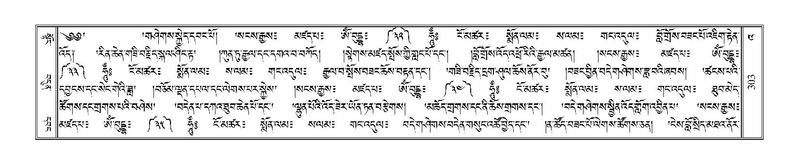 File:Terdzo-'A-011.pdf