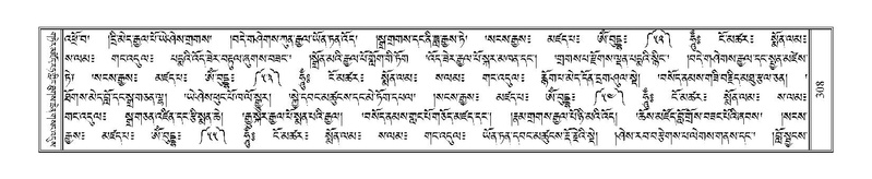 File:Terdzo-'A-011.pdf