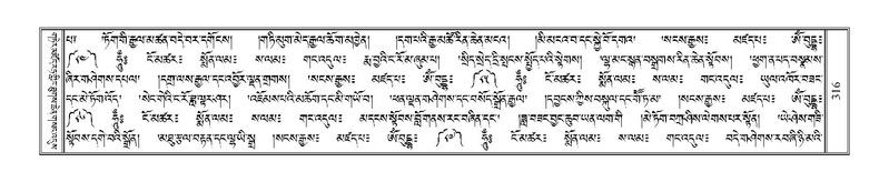 File:Terdzo-'A-011.pdf