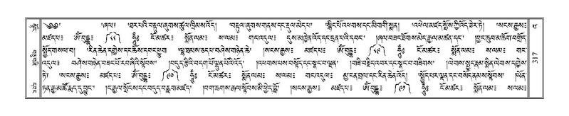 File:Terdzo-'A-011.pdf