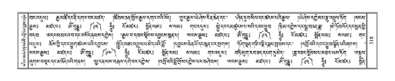 File:Terdzo-'A-011.pdf